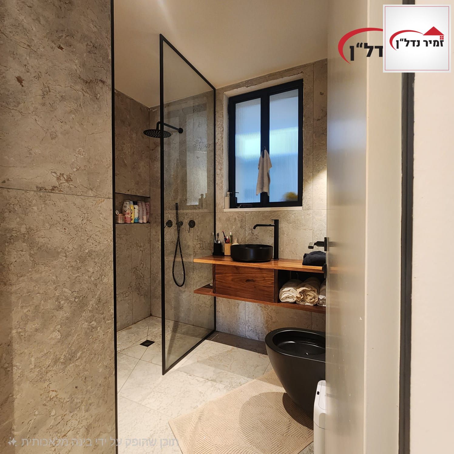 מהסמארטפון שלי